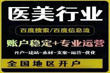 百度广告计费规则解读与案例