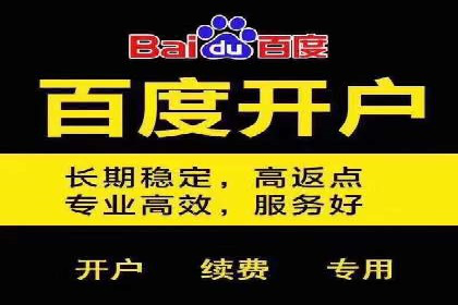 百度广告投放费用，如何制定预算